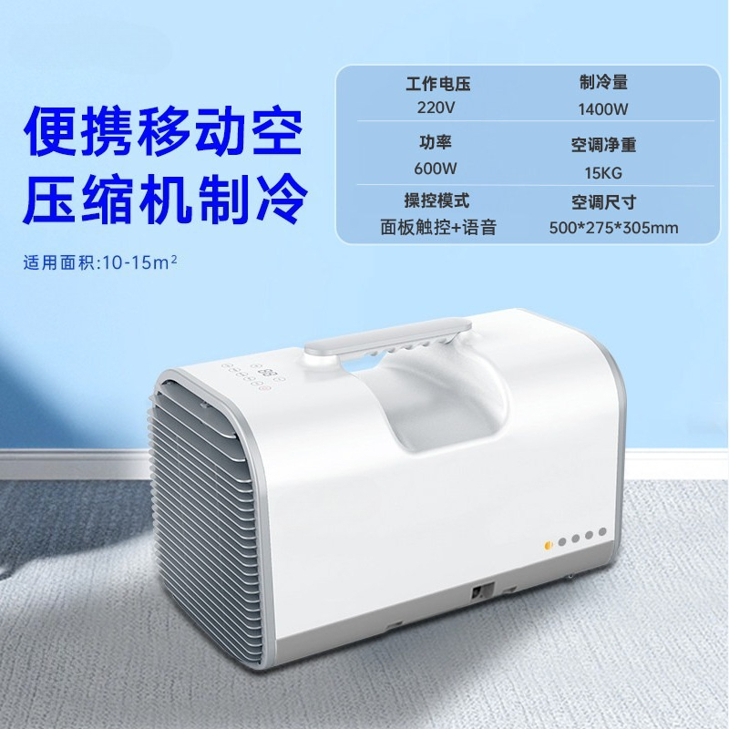Outdoor Camping Air Conditioner - Condizionatore d'Aria Portatile per Auto, per