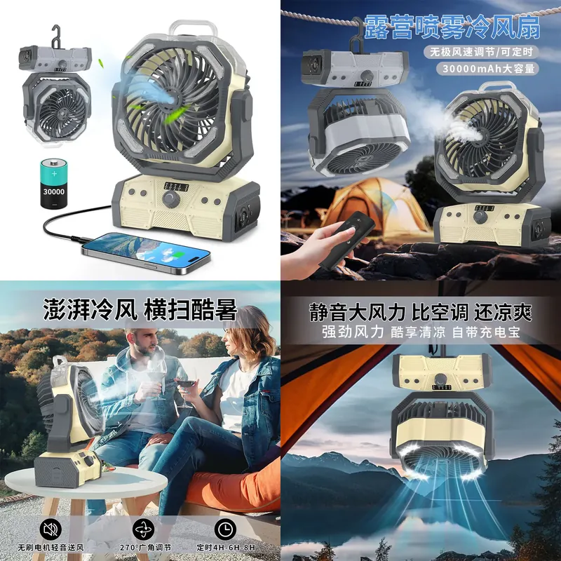 Outdoor Camping Air Conditioner - Nuovo ventilatore da campeggio per esterni