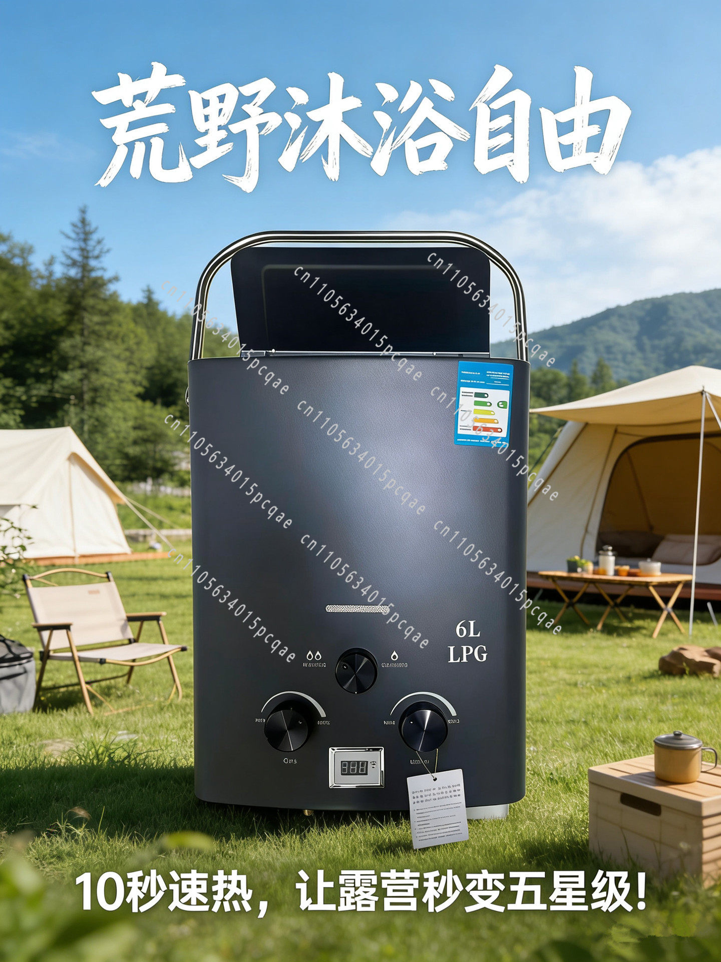Outdoor Camping Heater - Scaldabagno Portatile per Camper, a Gas