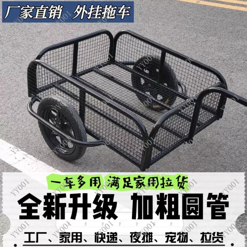 Outdoor Camping Trailer - Carrello Posteriore per Bicicletta da Esterno