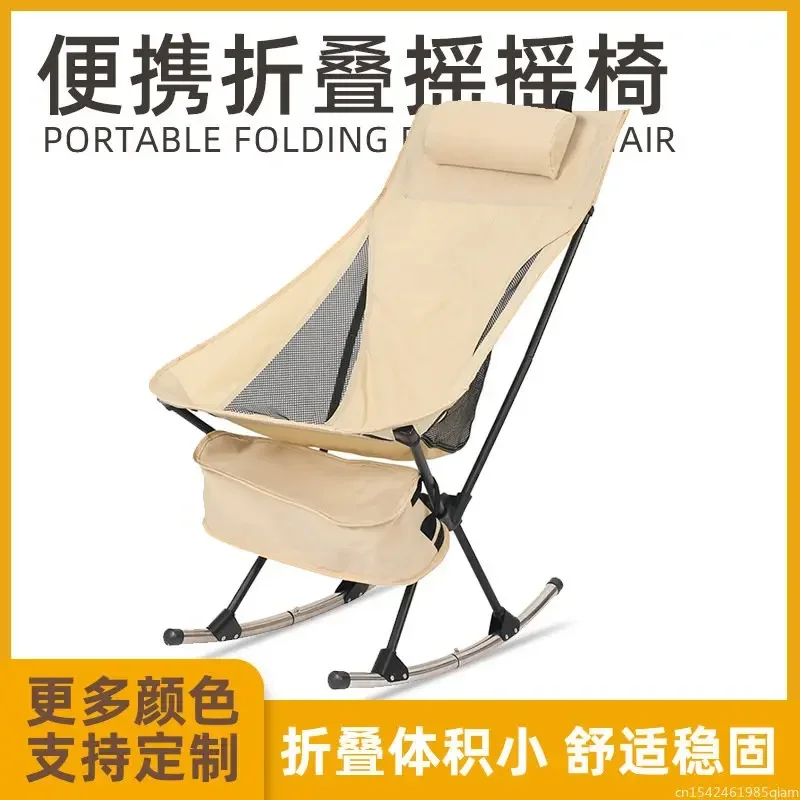 Outdoor Camping Rocker - Sedia lunare pieghevole portatile da esterno