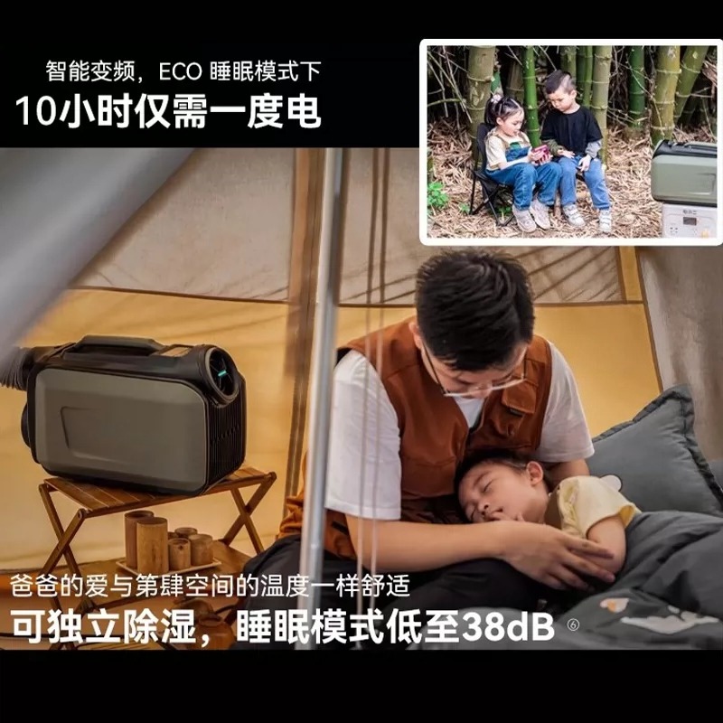Condizionatore d'aria portatil - Outdoor Camping Air Conditioner recensione e prezzo