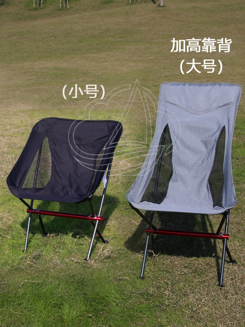 Sedia da Campeggio Pieghevole  - Outdoor Camping Folding Chair recensione e prezzo