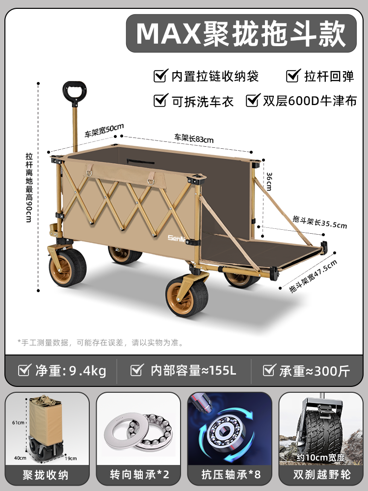 Carrello da Campeggio Pieghevo - Outdoor Camping Store recensione e prezzo