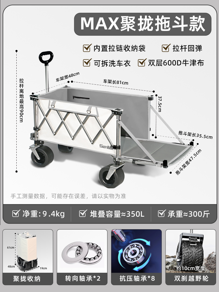 Carrello da Campeggio Pieghevo - Outdoor Camping Store recensione e prezzo
