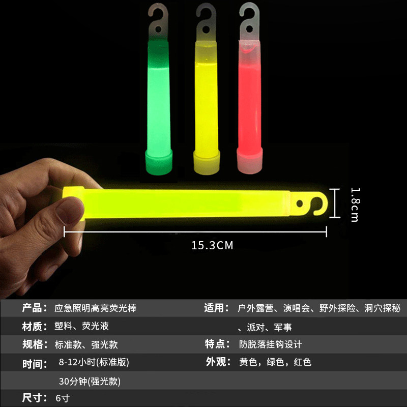 5/10 Pezzi Bastoncini Fluoresc - Glow Sticks Survival recensione e prezzo