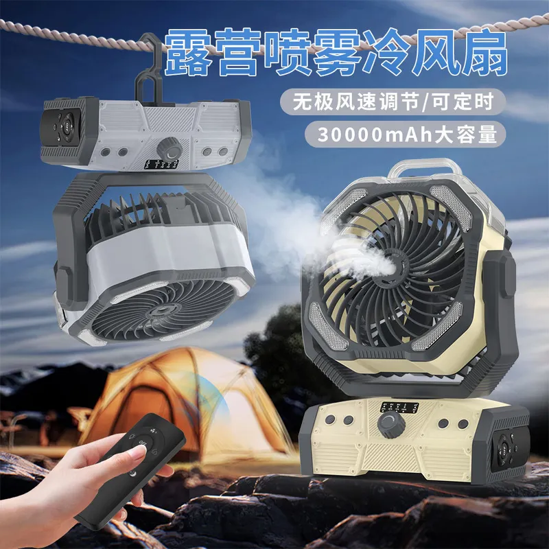 Nuovo ventilatore da campeggio - Outdoor Camping Air Conditioner recensione e prezzo