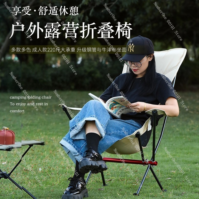 Sedia da Campeggio Pieghevole  - Outdoor Camping Folding Chair recensione e prezzo
