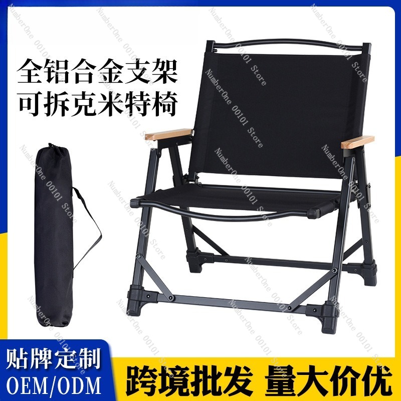 Sedia da Campeggio Ultra Legge - Outdoor Camping Folding Chair recensione e prezzo