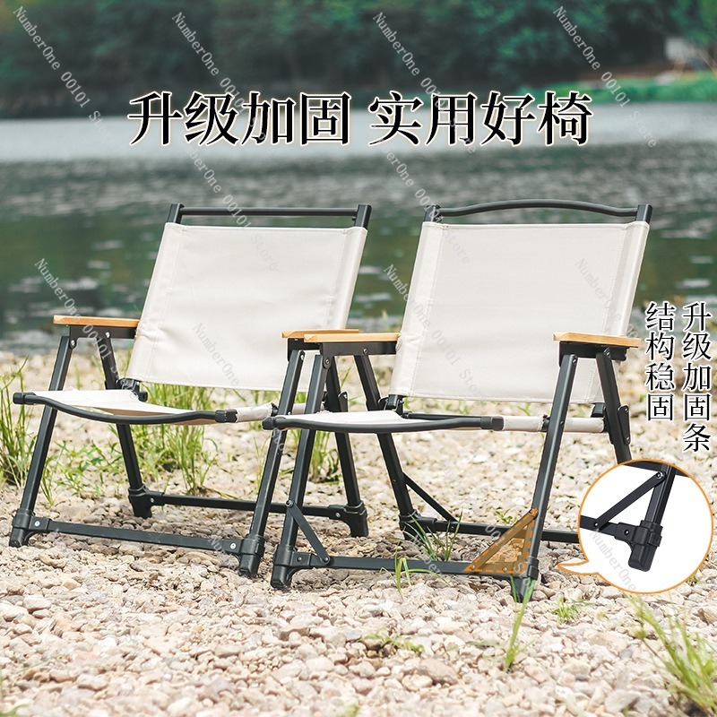 Sedia da Campeggio Ultra Legge - Outdoor Camping Folding Chair recensione e prezzo