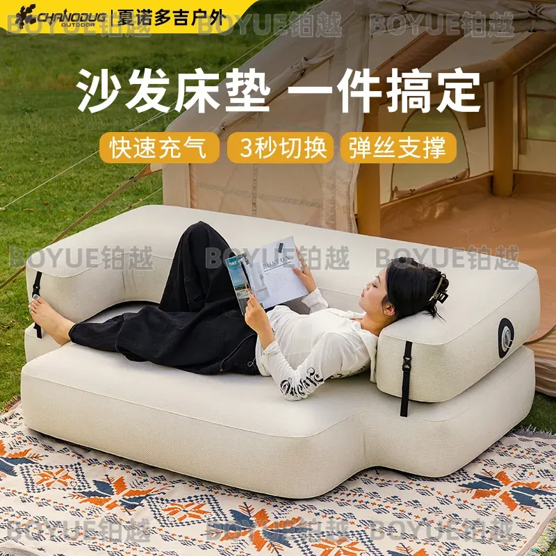 Divano Letto Gonfiabile da Est - Outdoor Camping Recliner recensione e prezzo